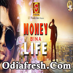Money Bina Life,Odia Masti Song by TariQ Aziz